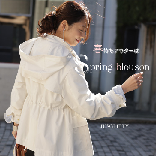 日によって気温差が大きい時期でもON⇔OFFずっと快適！