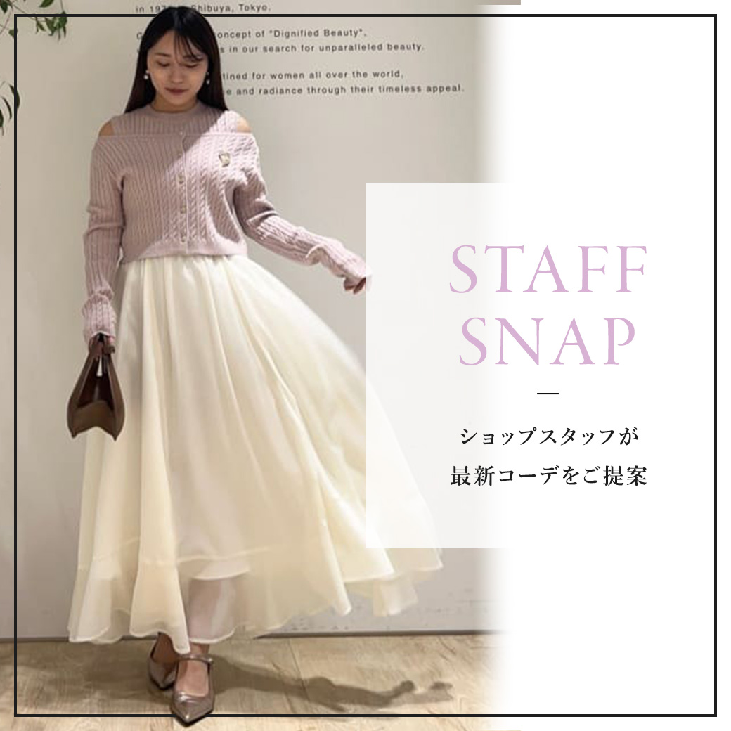3/12(木)STAFF SNAP