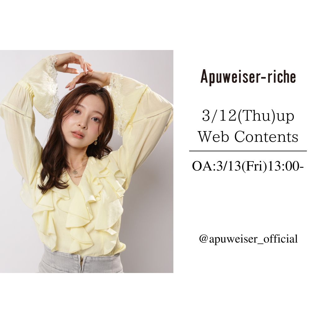 【3/13 O.A】スタッフライブ