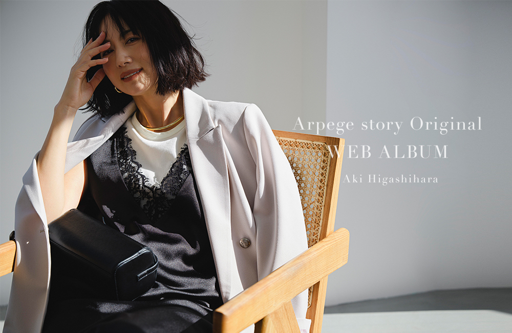 【東原亜希さん着用】NEW WEB ALBUM