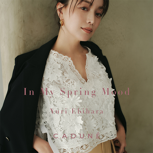 【蛯原友里さん着用】CADUNE NEW LOOK for April