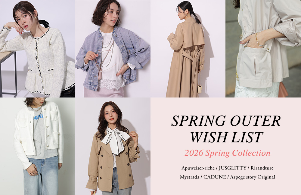 春気分を高める新作アウター