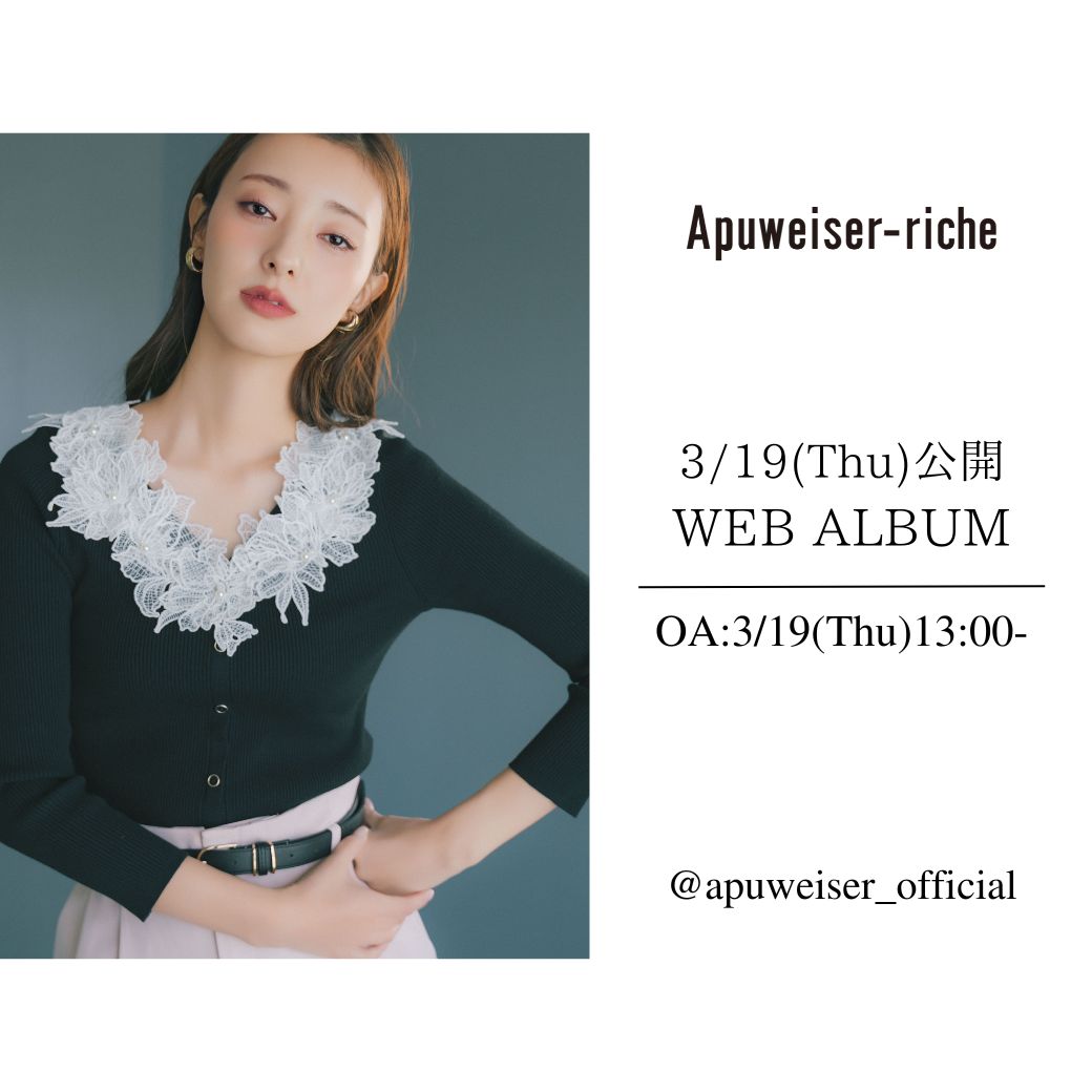 【O.A 3/19】スタッフライブ