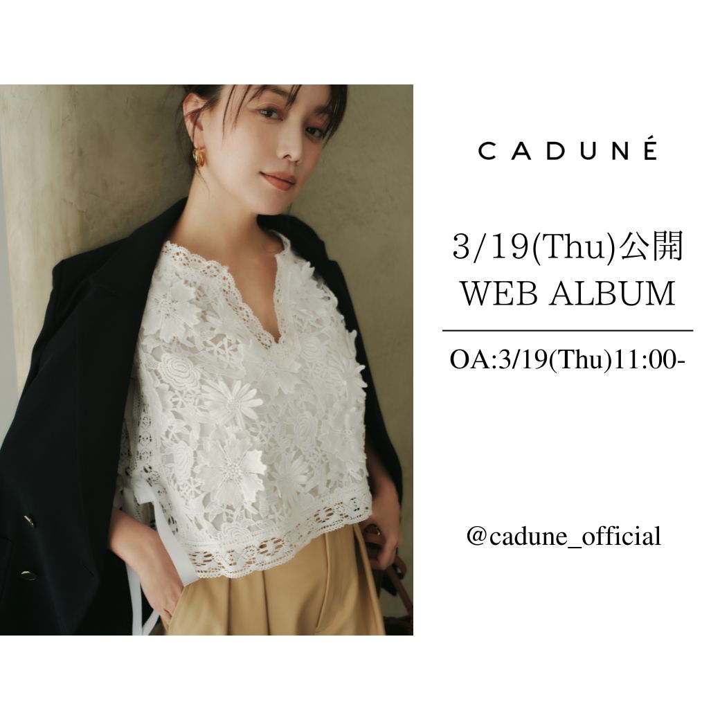 【予告】スタッフライブ