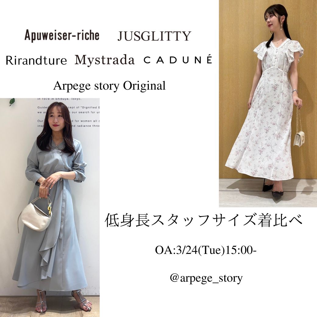 【3/24 O.A】スタッフライブ