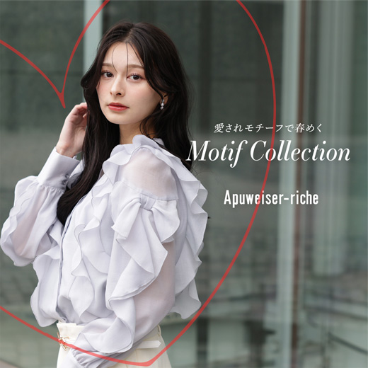 愛されモチーフで春めくMotif Collection