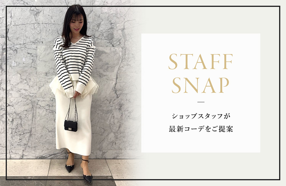 3/26(木)STAFF SNAP