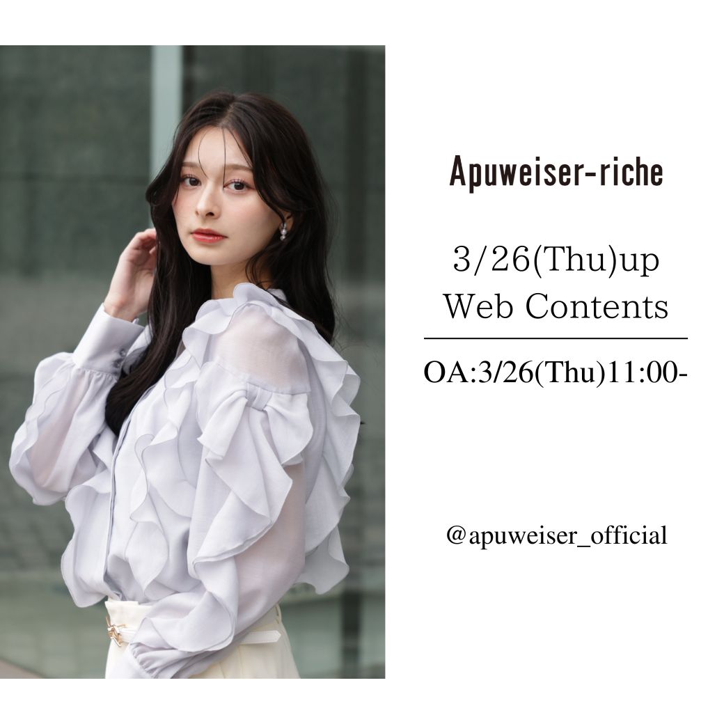 【3/26 O.A】スタッフライブ