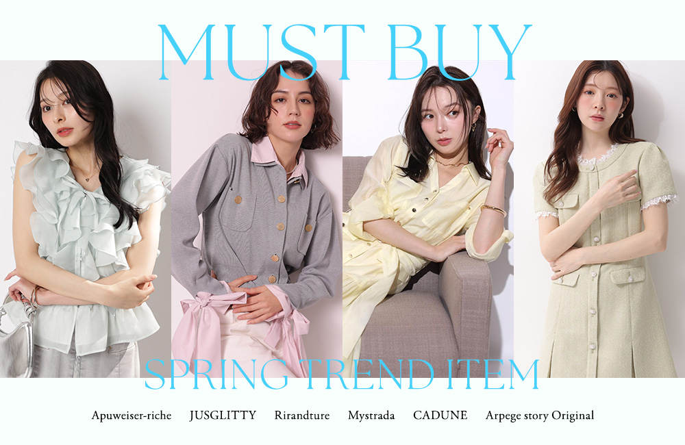 MUST BUY｜SPRING TREND ITEM