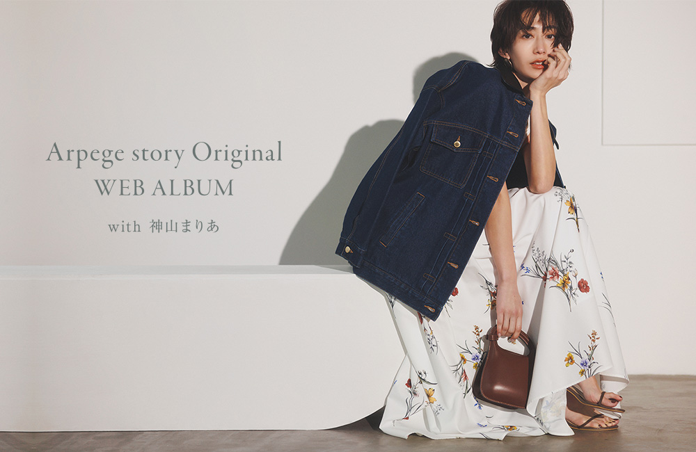 神山まりあさん着用｜SHOP NEW IN