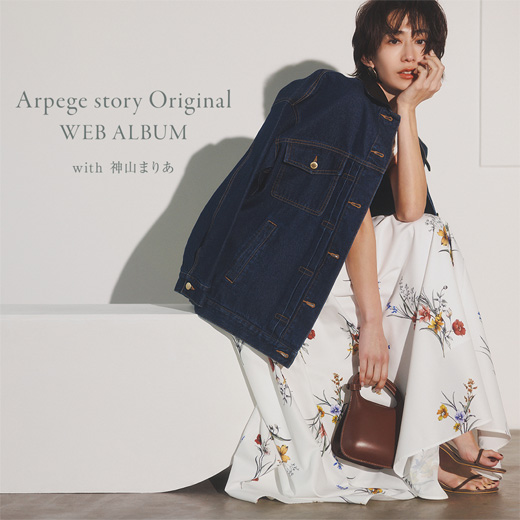 神山まりあさん着用｜SHOP NEW IN