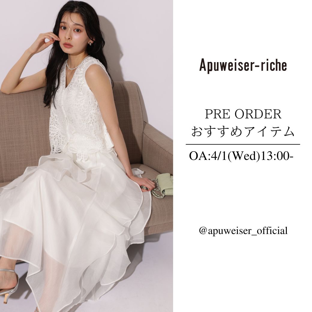 【4/1 O.A】スタッフライブ