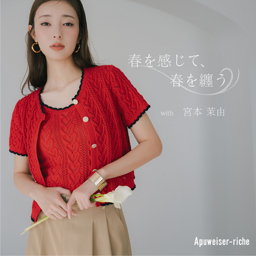 4/9(Thu)shop release