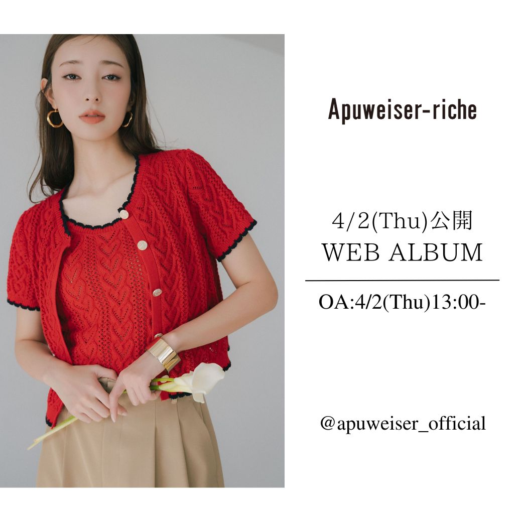 【4/2 O.A】スタッフライブ