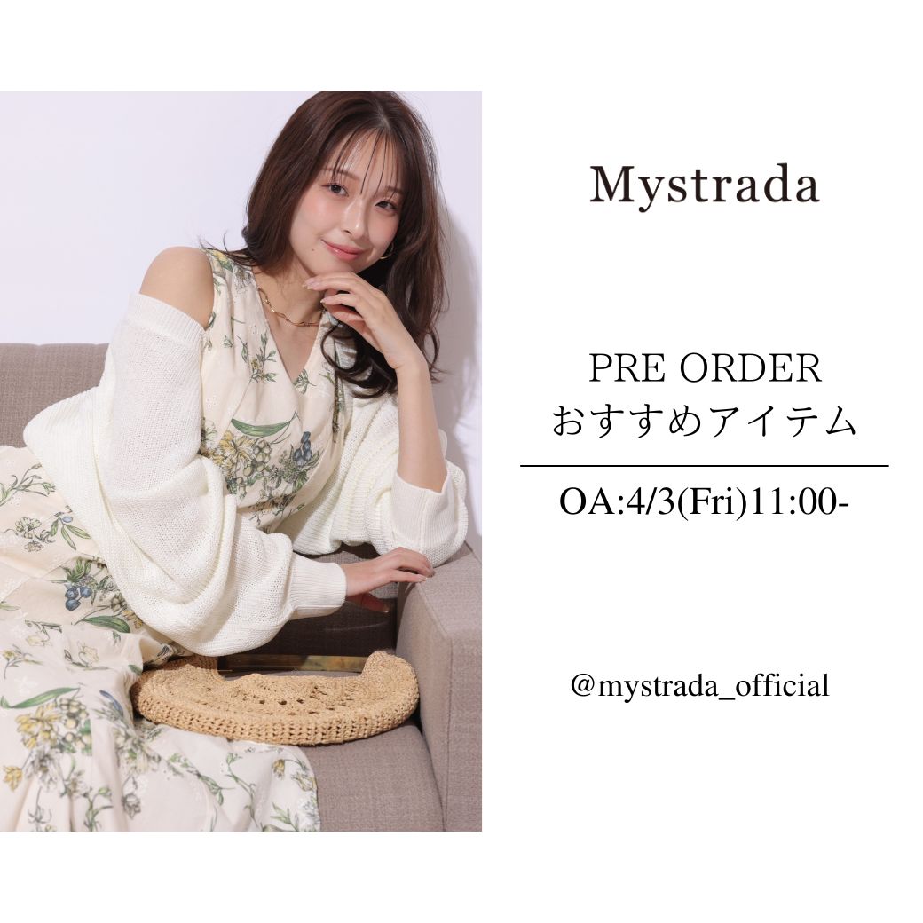 【予告】スタッフライブ