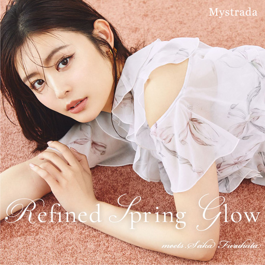 Mystrada（マイストラーダ） │【公式通販】Arpege story