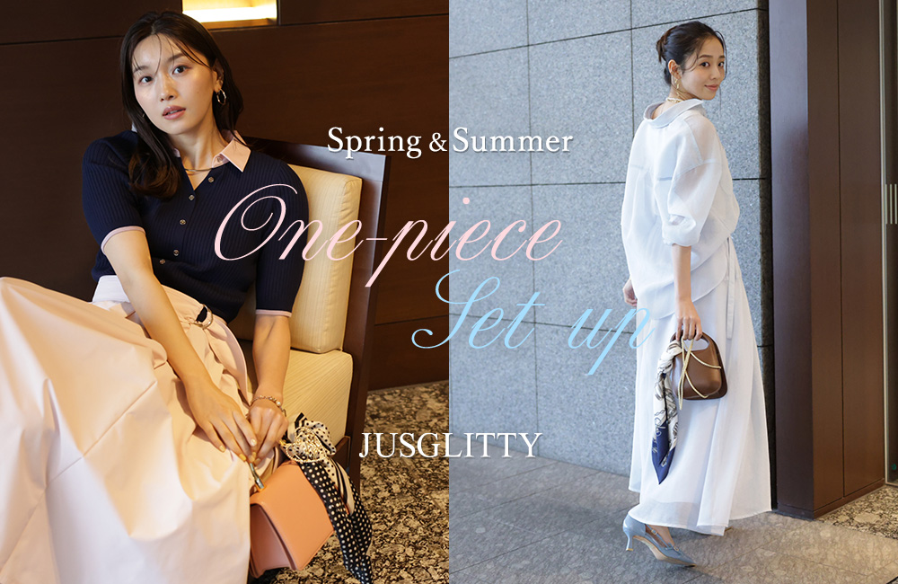 コーディネートが即決まる！