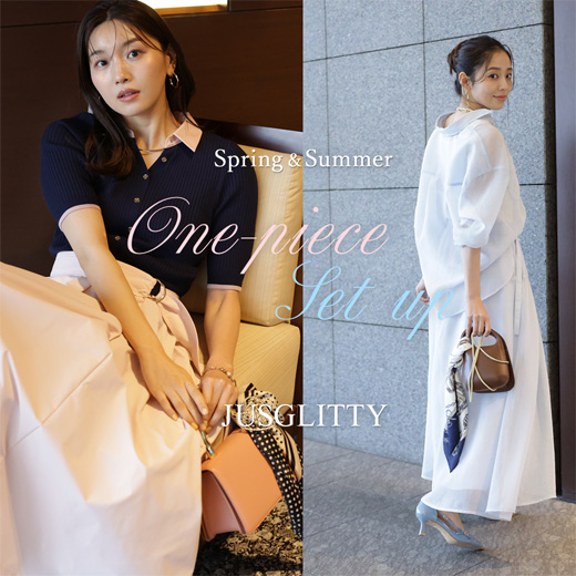 コーディネートが即決まる！