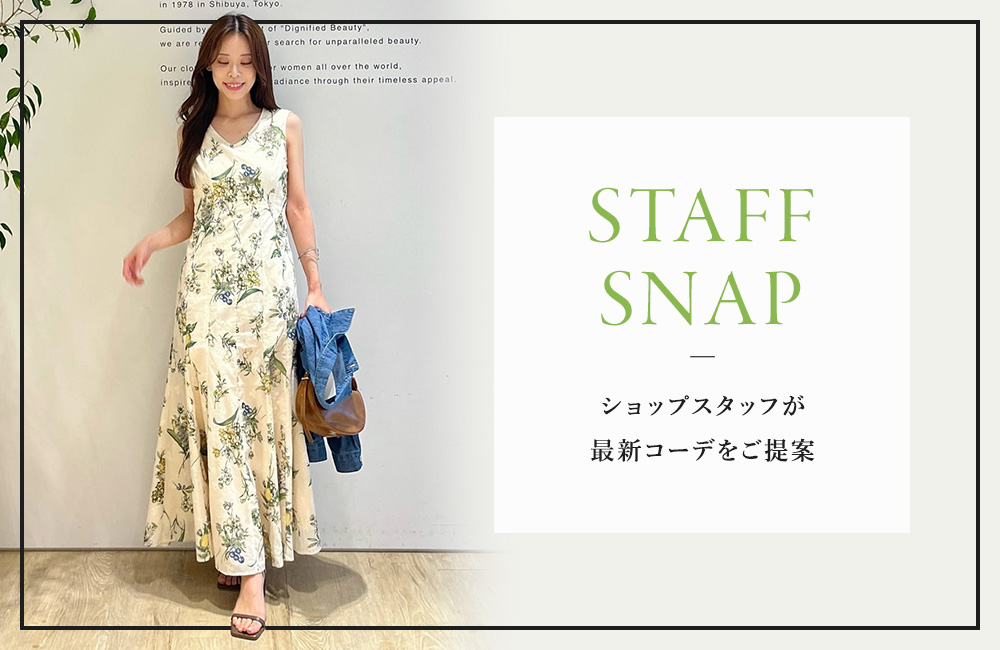 4/9(木)STAFF SNAP