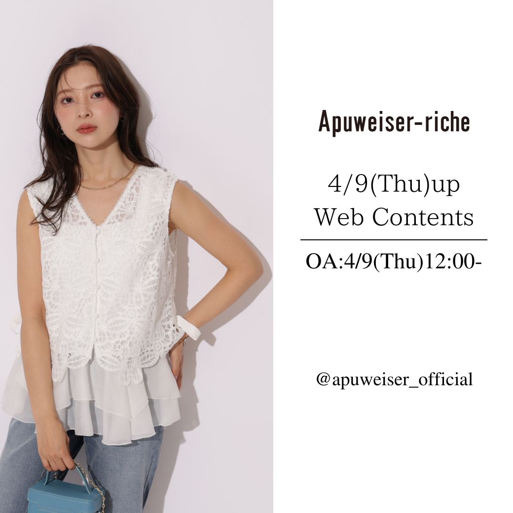 【4/9 O.A】スタッフライブ