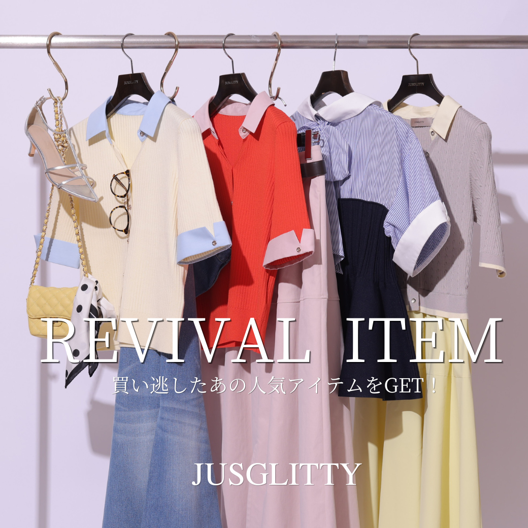 REVIVAL ITEM