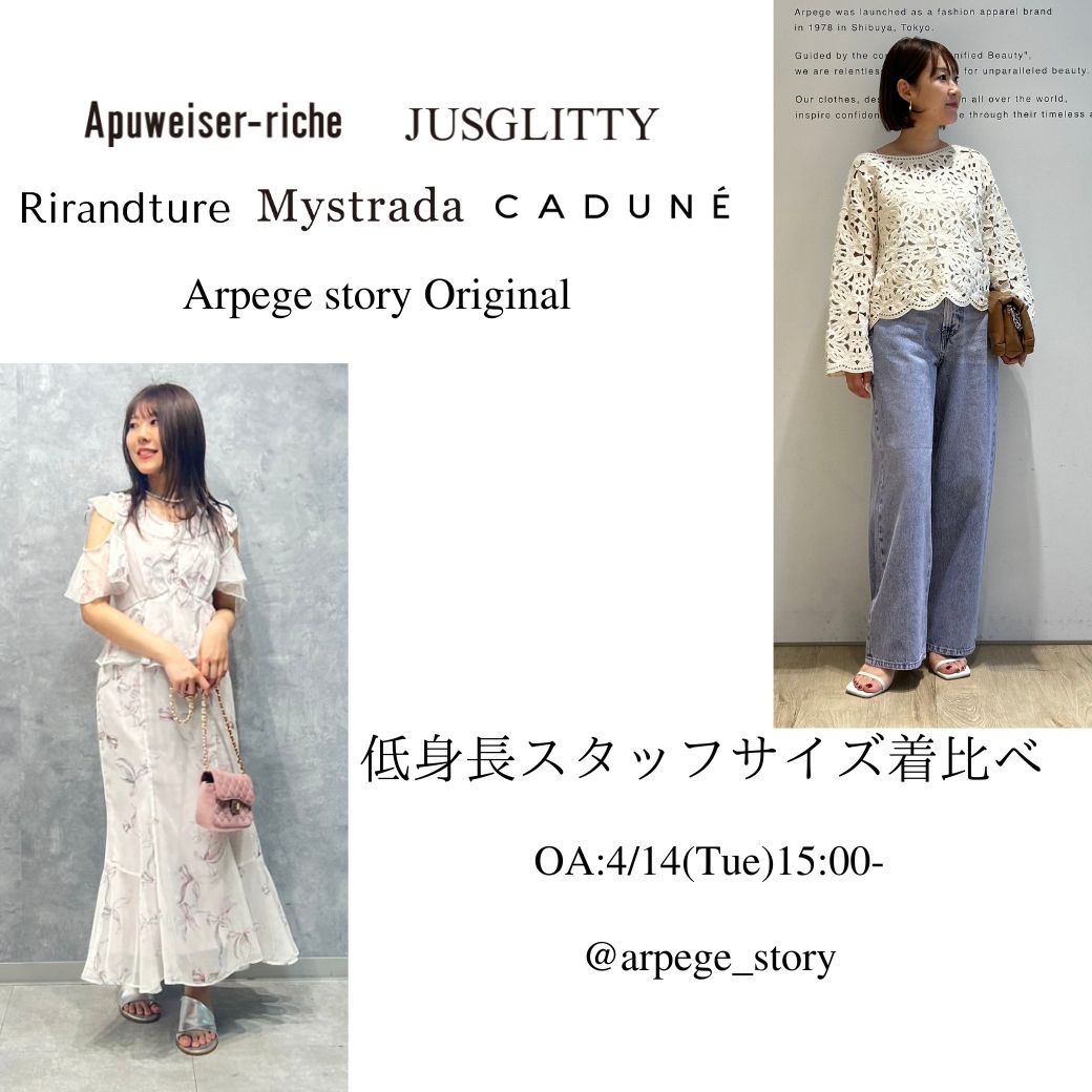 【4/14 O.A】スタッフライブ