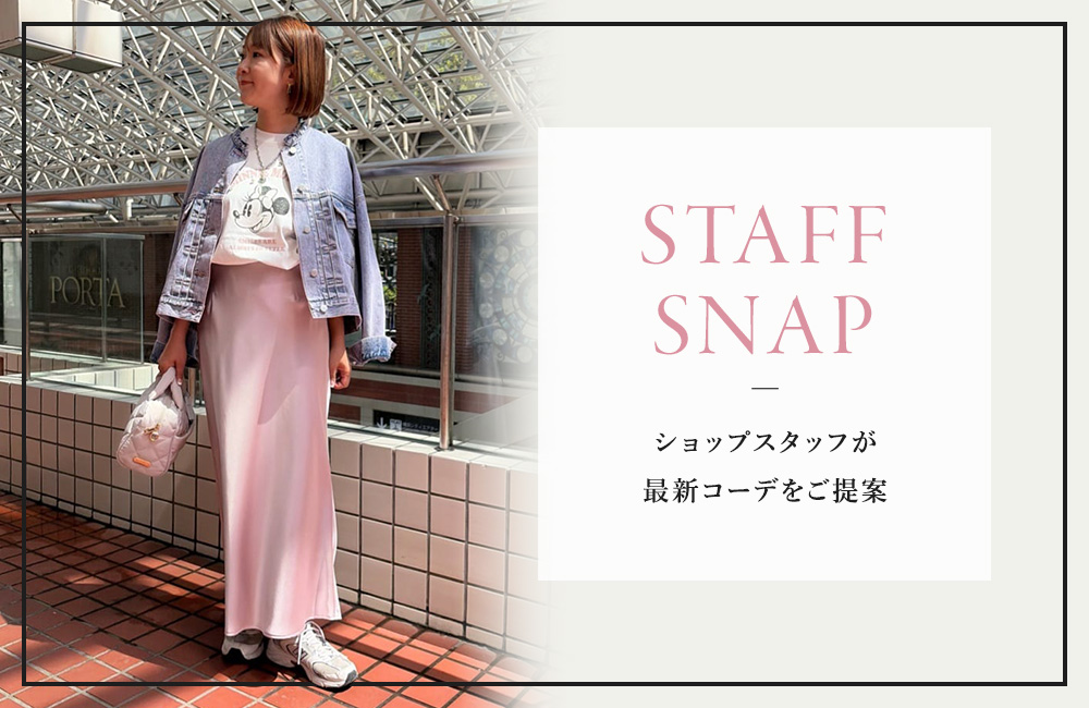 4/16(木)STAFF SNAP