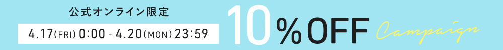 【スライド上】10％OFF