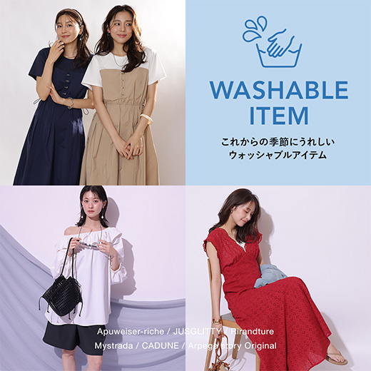 WASHABLE ITEM！