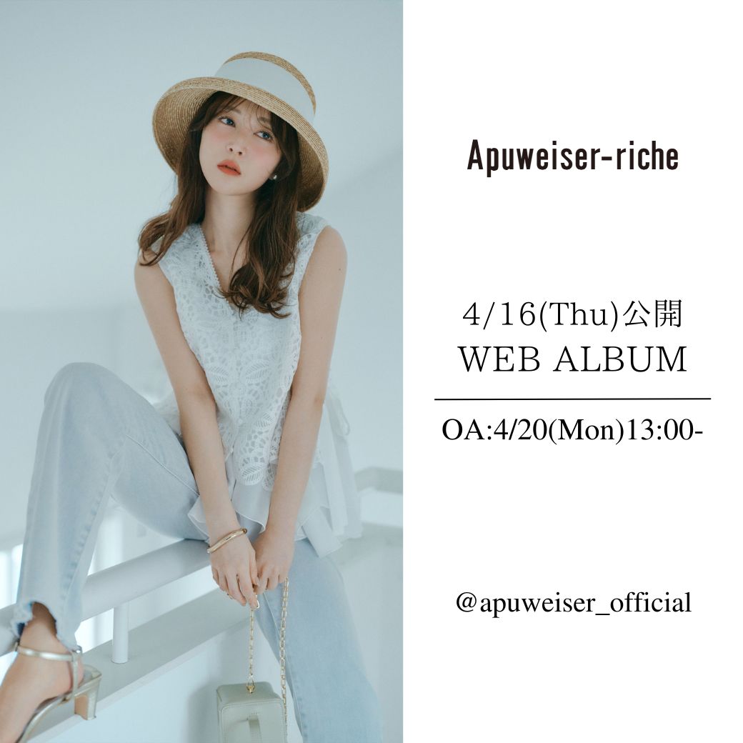 【4/20 O.A】スタッフライブ