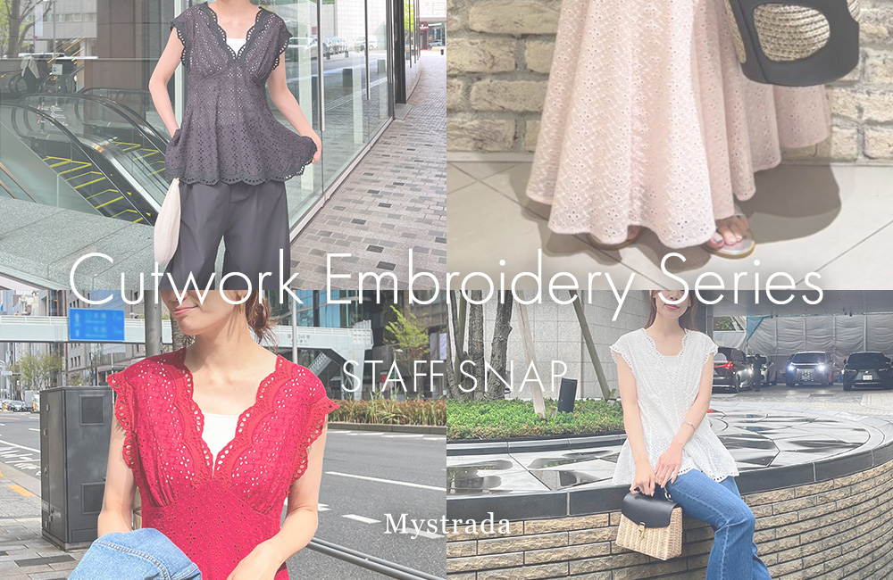 cutwork embroidery series