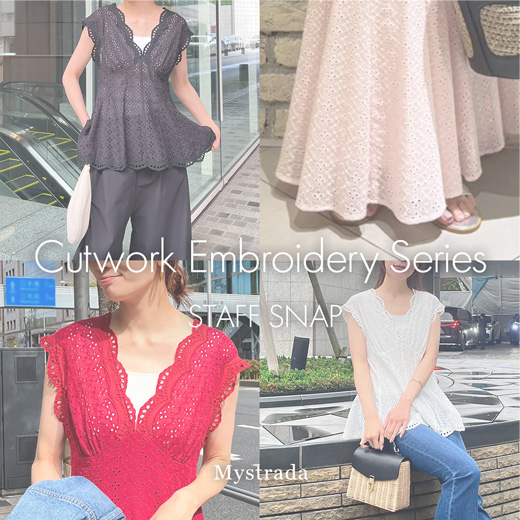 cutwork embroidery series