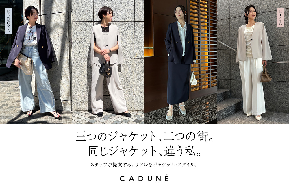 新宿MODE・恵比寿ELEGANCE STYLE