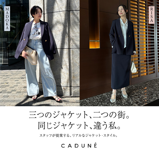 新宿MODE・恵比寿ELEGANCE STYLE