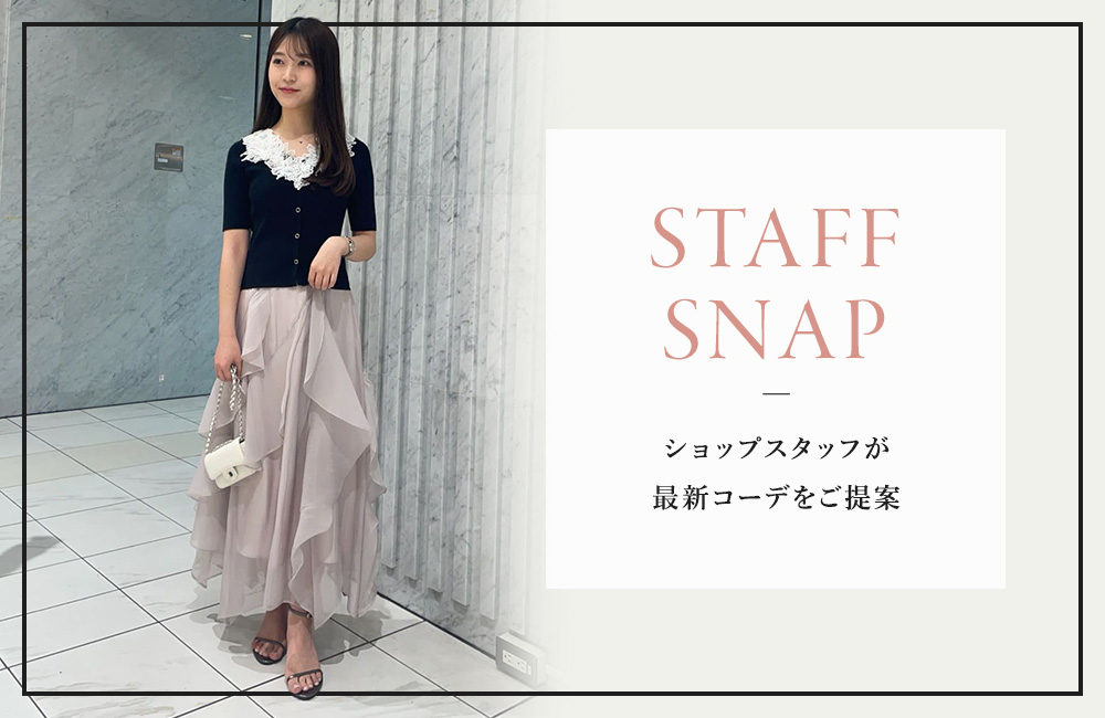 4/23(木)STAFF SNAP
