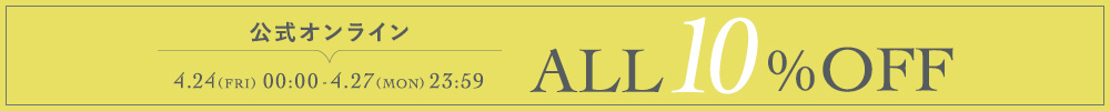 【スライド上】10％OFF