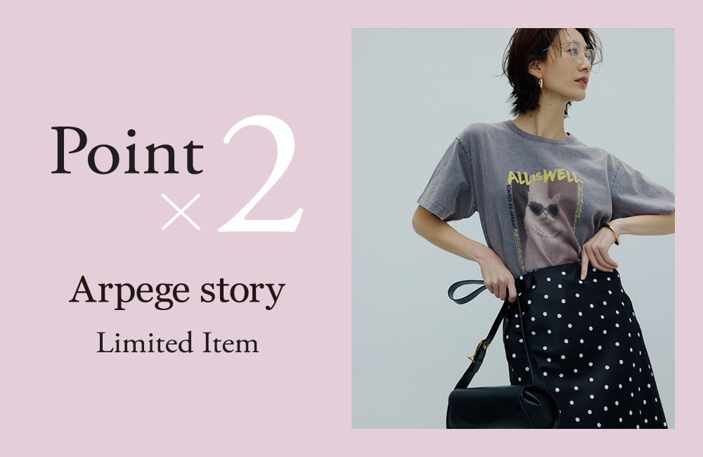 Arpege story OriginalアイテムはいつでもWポイント♩