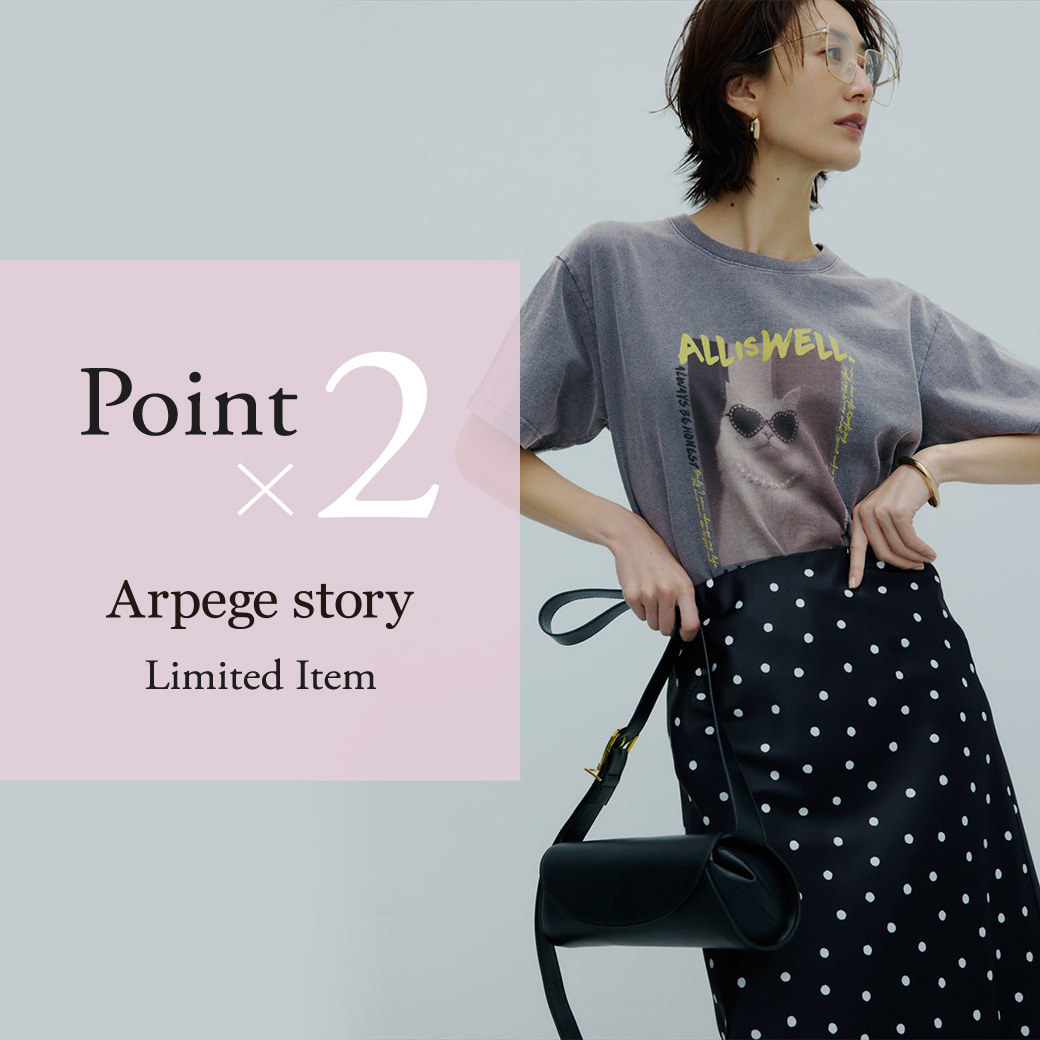 Arpege story OriginalアイテムはいつでもWポイント♩