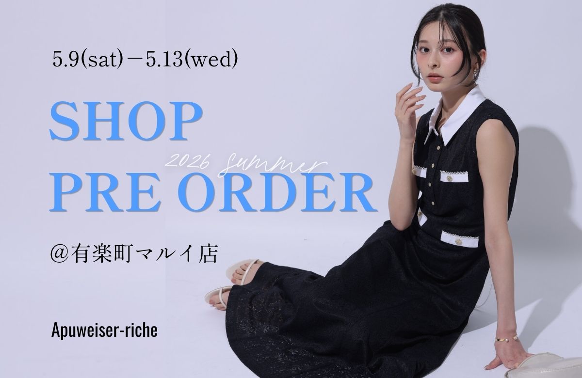 6月入荷の新作アイテムを店舗でオーダー