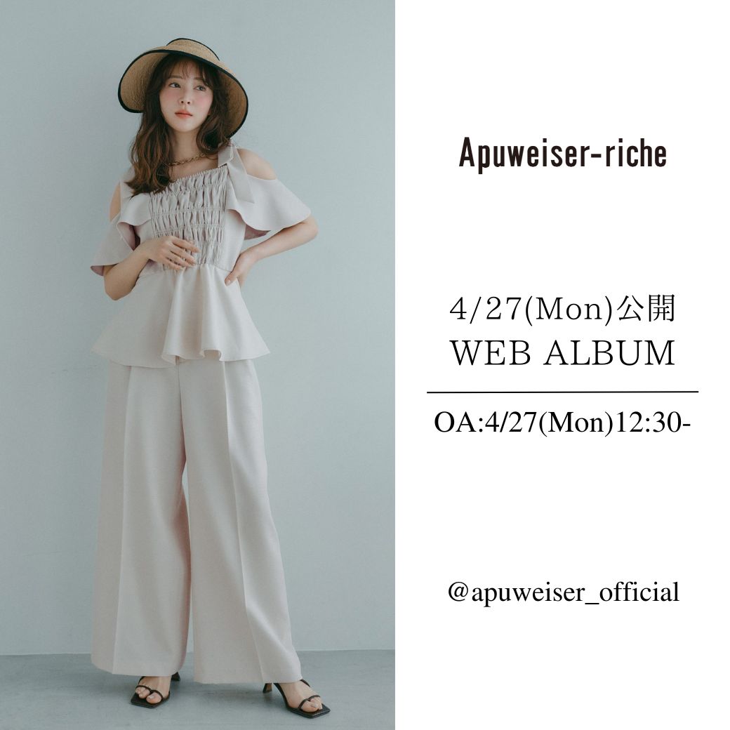 【4/27 O.A】スタッフライブ