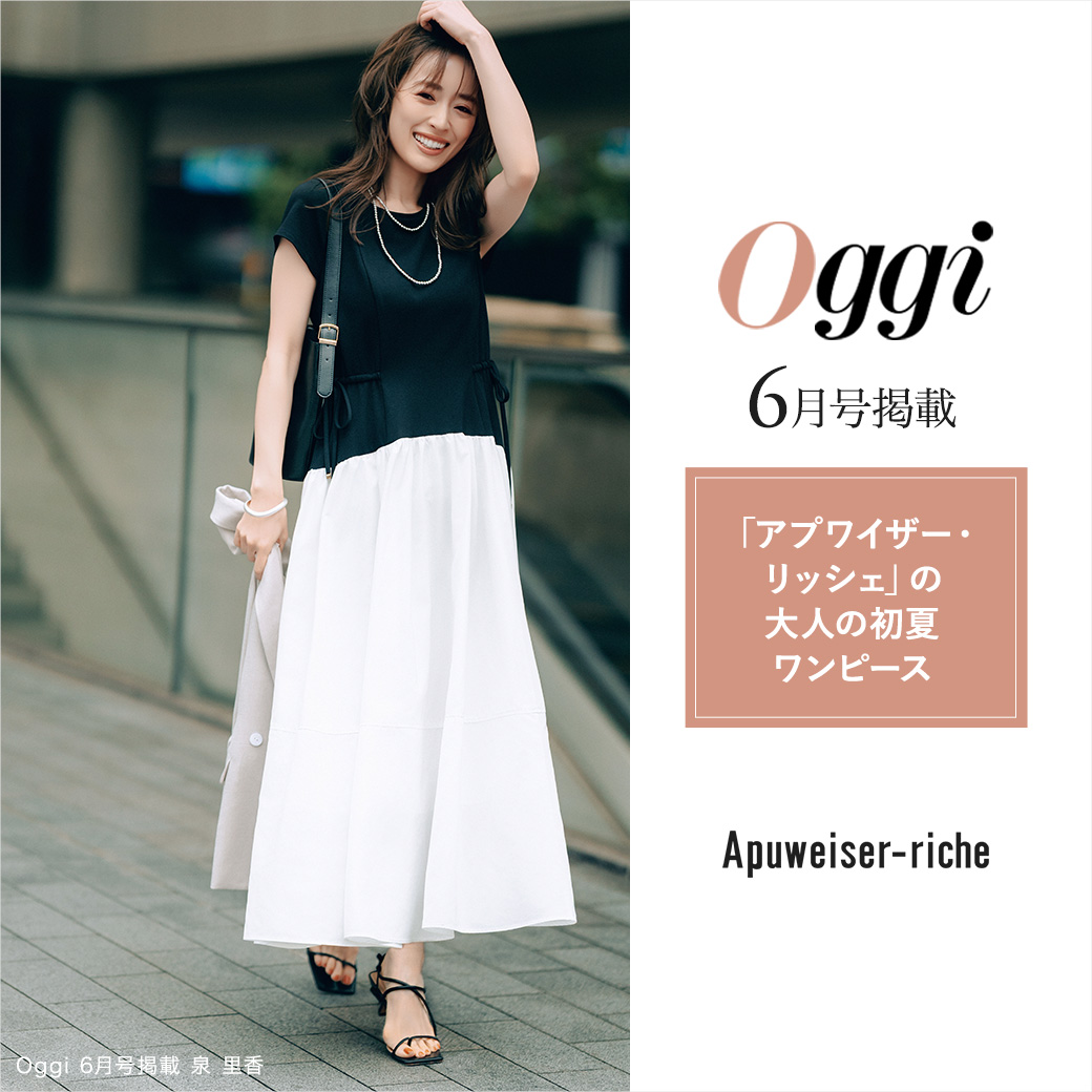 Oggi6月号掲載『カットドッキングワンピース』