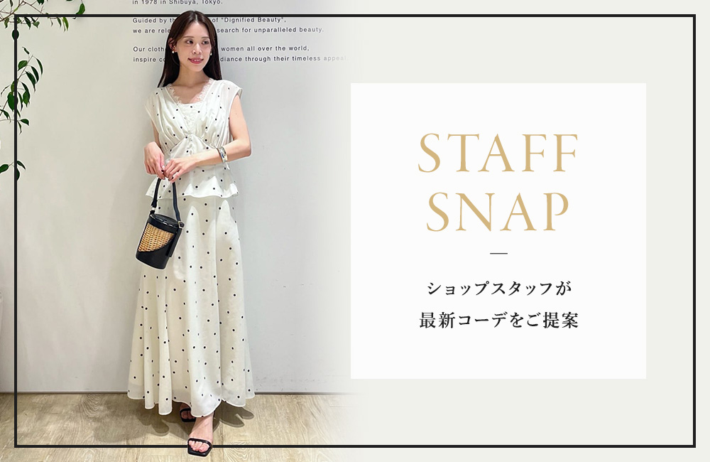4/30(木)STAFF SNAP