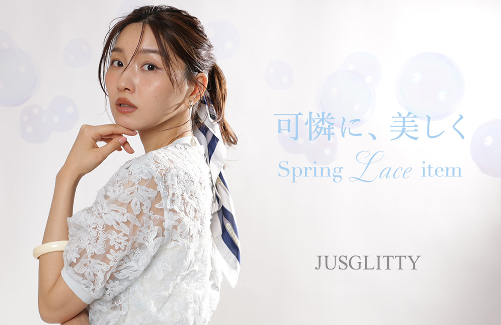 アウターがいらない春コーデこそレースで華やかに♡