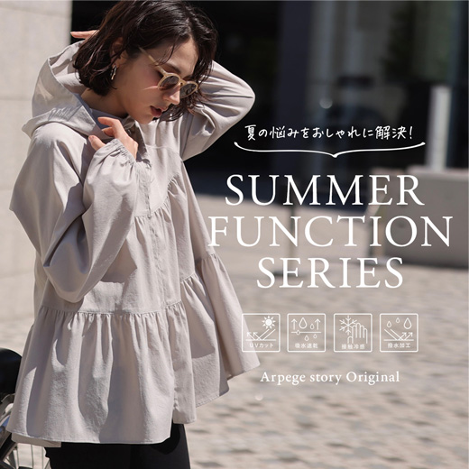 SUMMER FUNCTION SERIES
