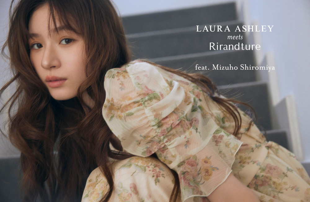 SPECIAL COLLABORATION