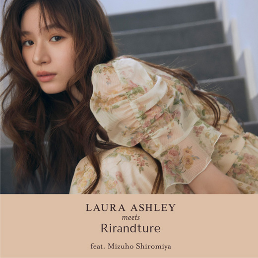 【限定値下げ】Rirandture リランドチュール　ネイビー　ジャケット Rirandture - シャイニーツイードニットジャケットの通販 by M｜リ