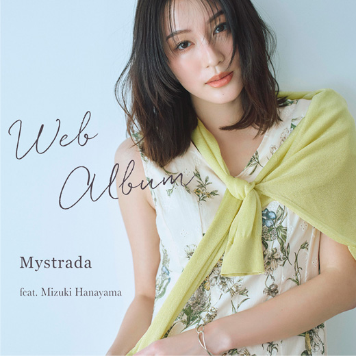 Mystrada（マイストラーダ） │【公式通販】Arpege story