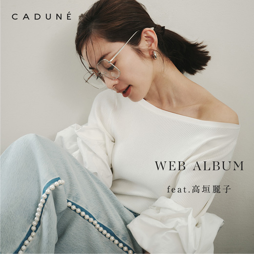 CADUNE（カデュネ） │【公式通販】Arpege story（アルページュ
