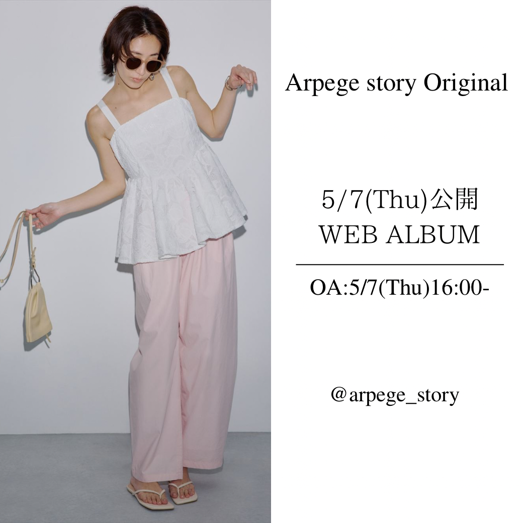 Arpege story Original │【公式通販】Arpege story（アルページュ