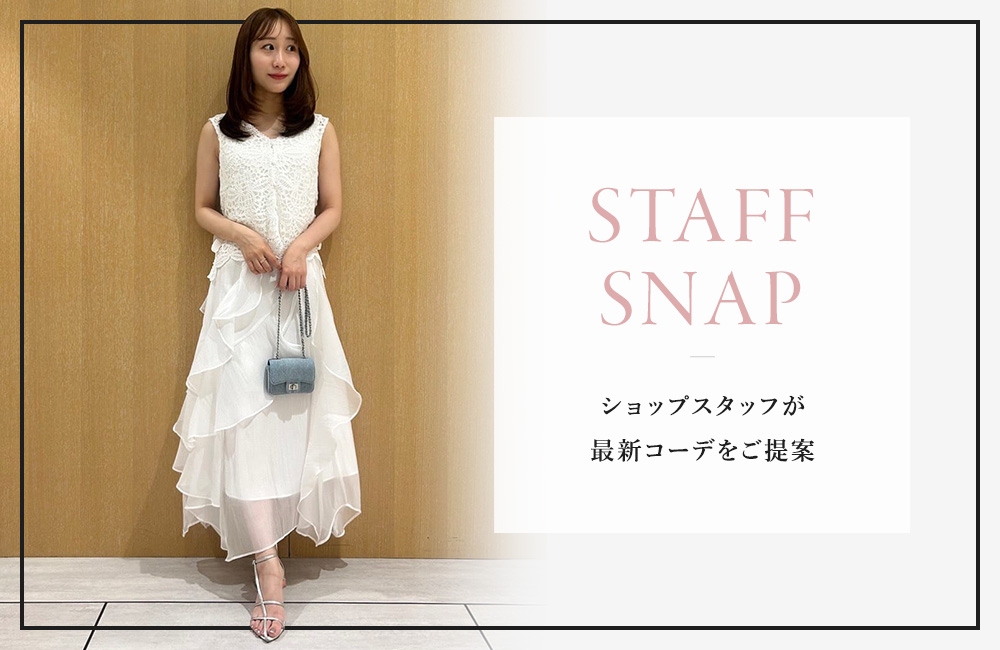 5/7(木)STAFF SNAP